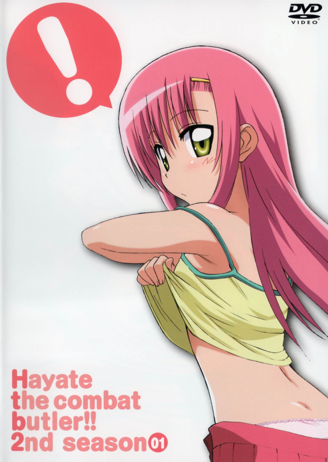 disc_cover fujii_masahiro hayate_no_gotoku katsura_hinagiku undressing