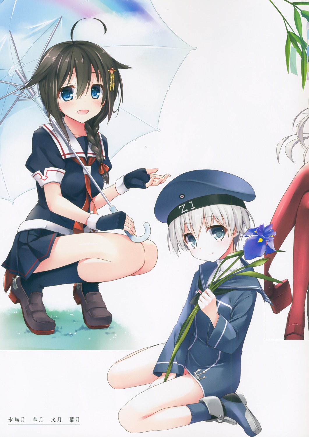 ayuest ayuya heels kantai_collection seifuku shigure_(kancolle) umbrella z1_leberecht_maass_(kancolle)