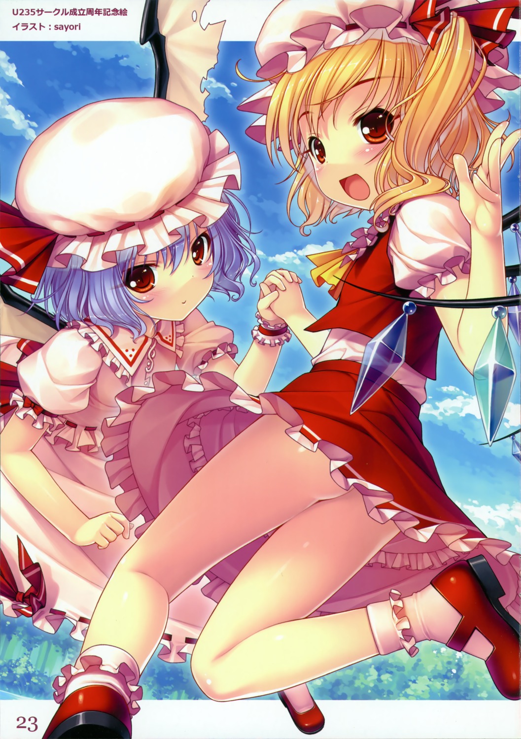 flandre_scarlet neko_works nopan remilia_scarlet sayori touhou wings