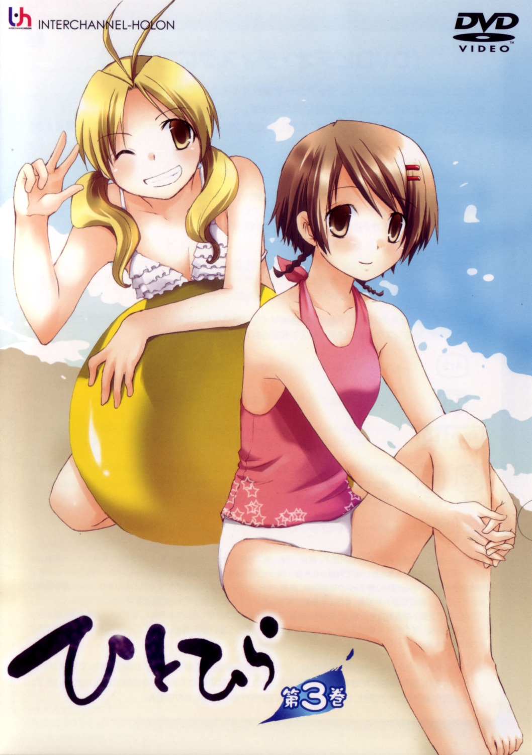 asai_mugi hitohira kanna_chitose kirihara_izumi swimsuits