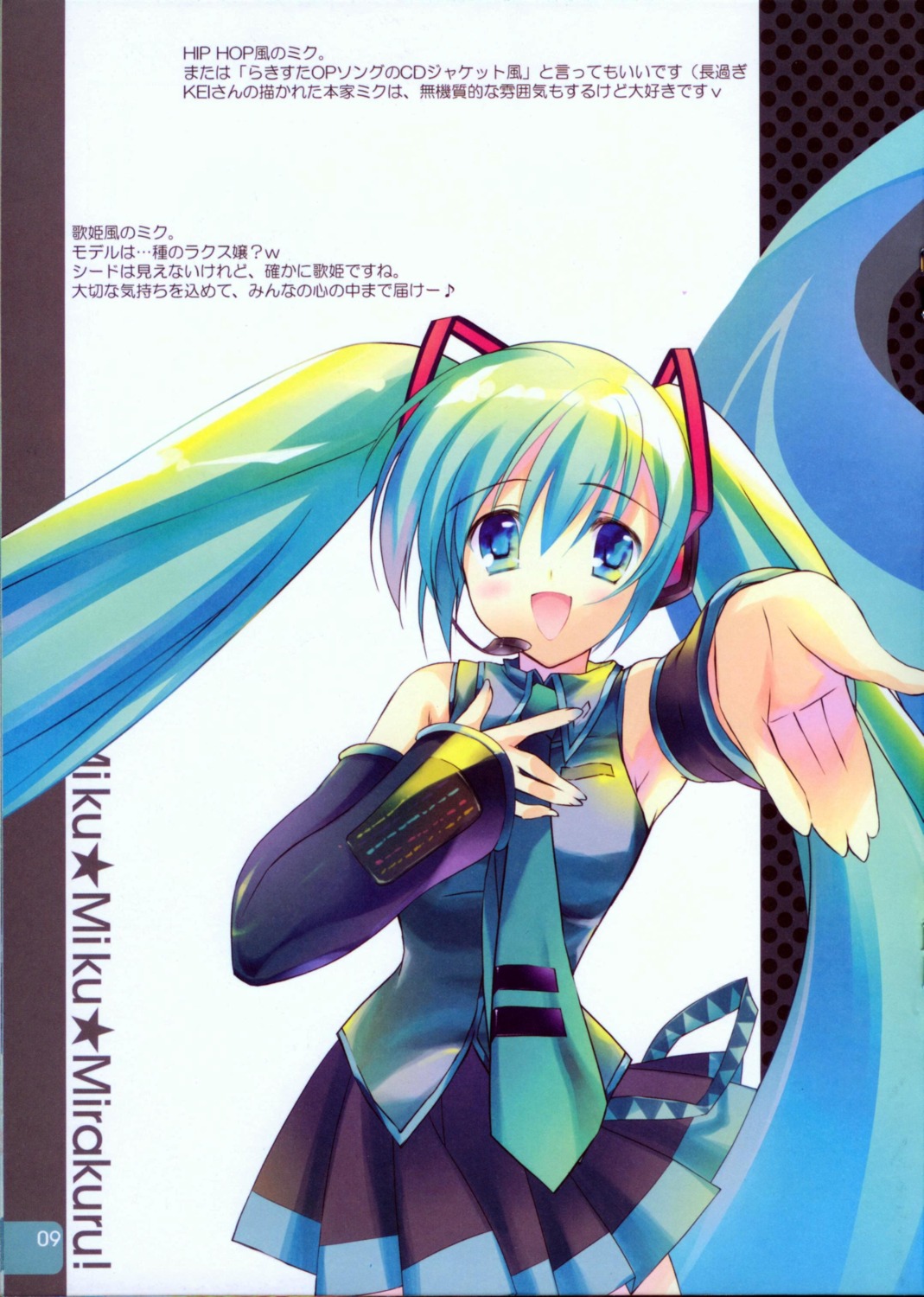 hatsune_miku rei rei's_room vocaloid