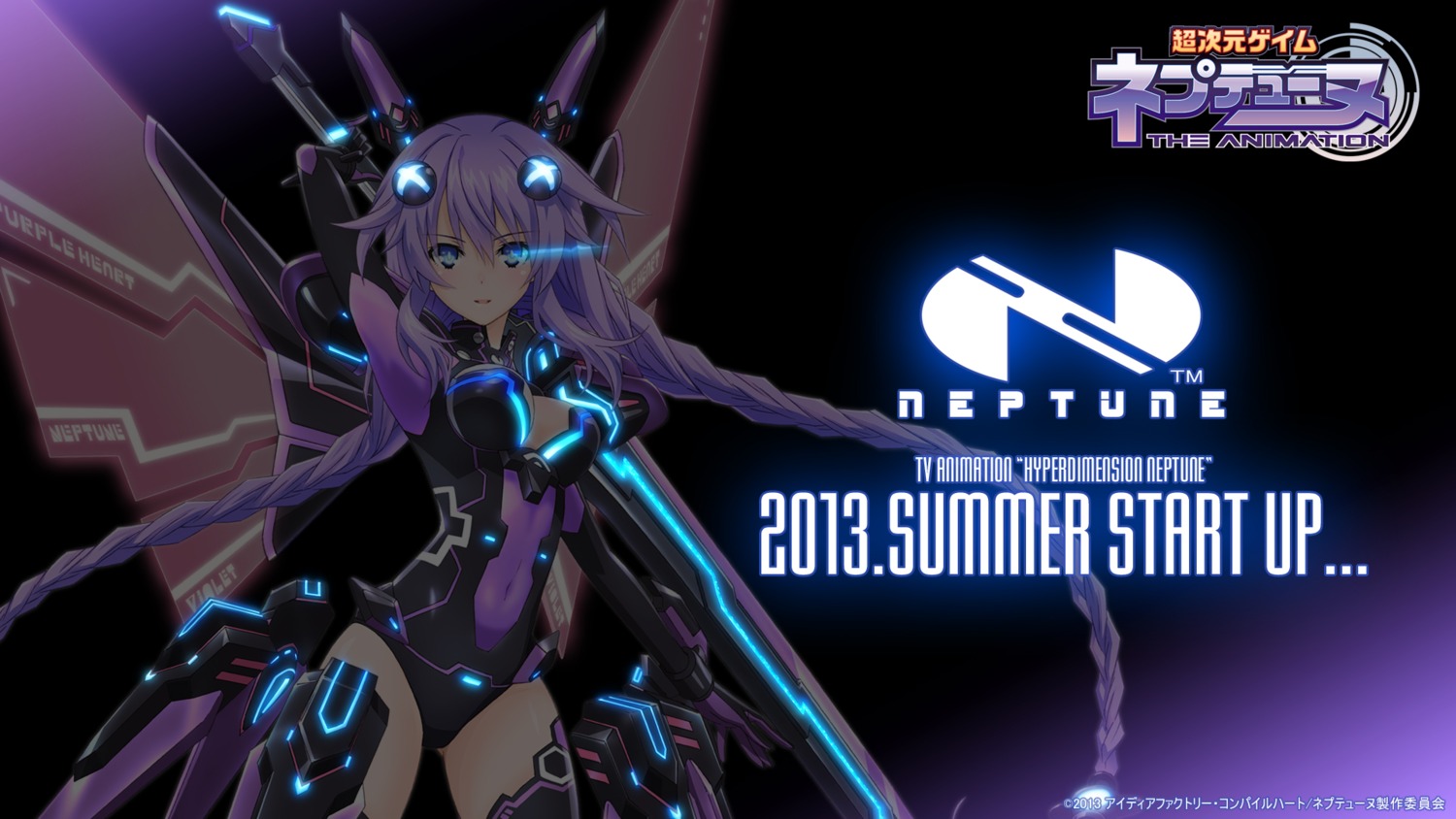 armor bodysuit choujigen_game_neptune purple_heart sword tsunako wallpaper wings