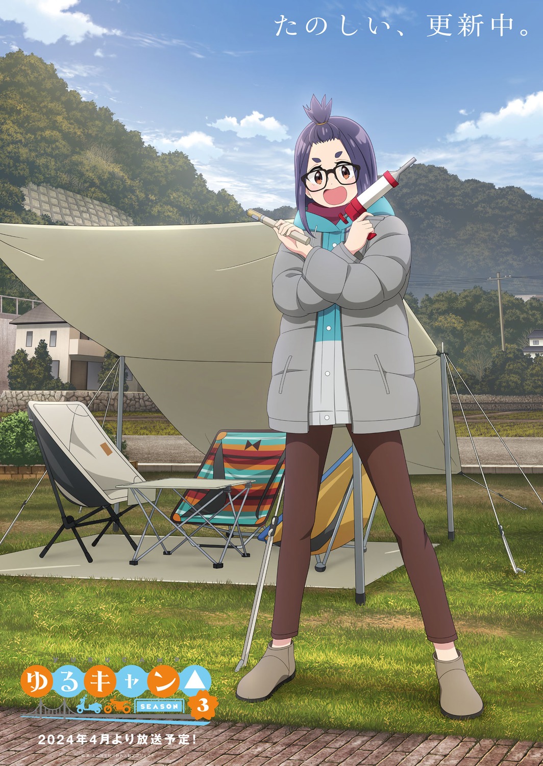 megane oogaki_chiaki yurucamp