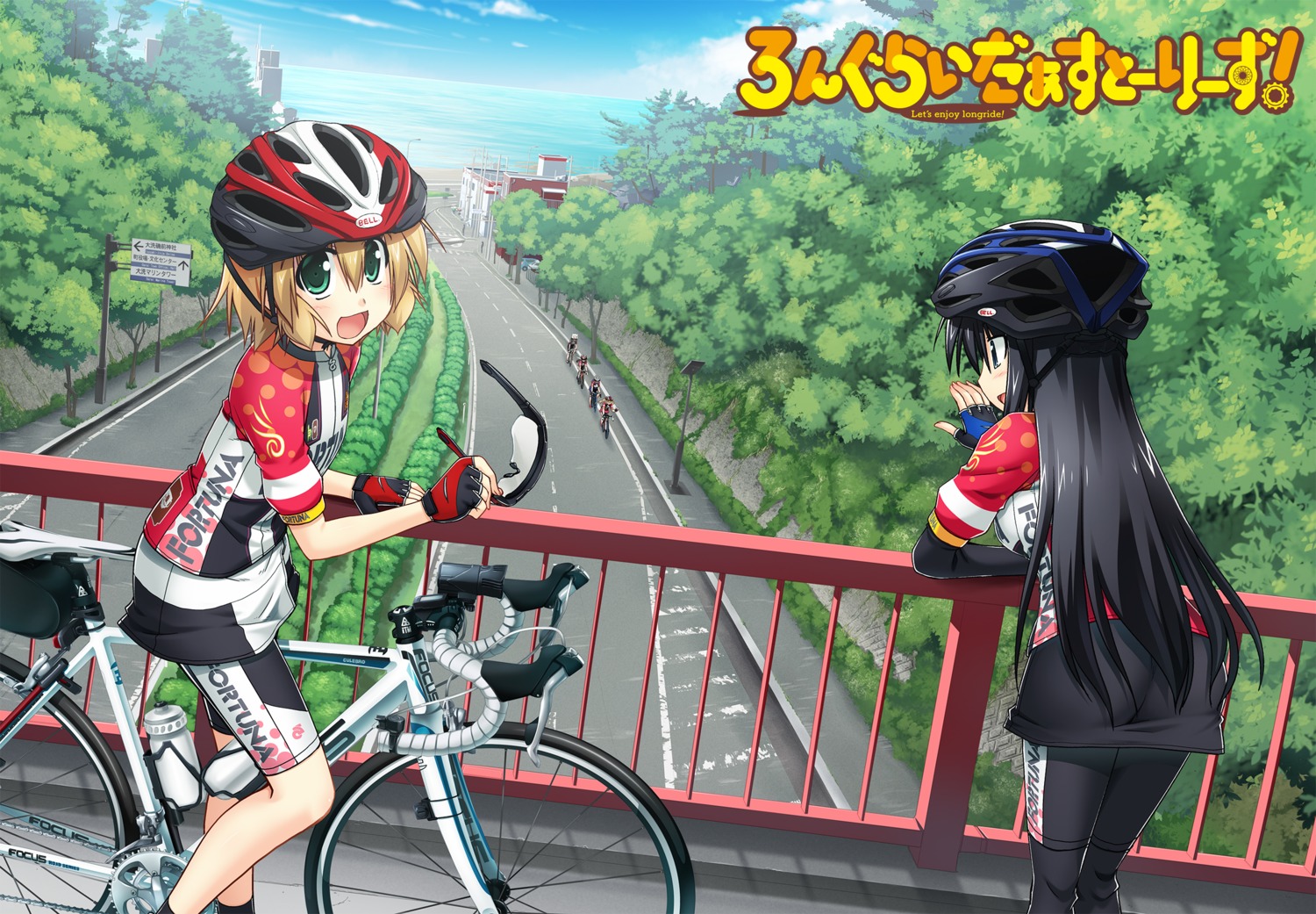 bike_shorts kurata_ami long_riders! megane niigaki_aoi tagme