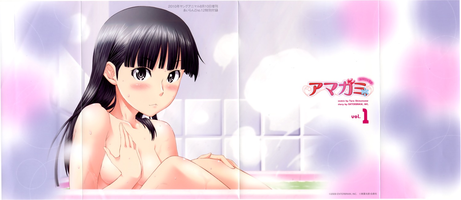 amagami ayatsuji_tsukasa bathing crease naked shinonome_tarou