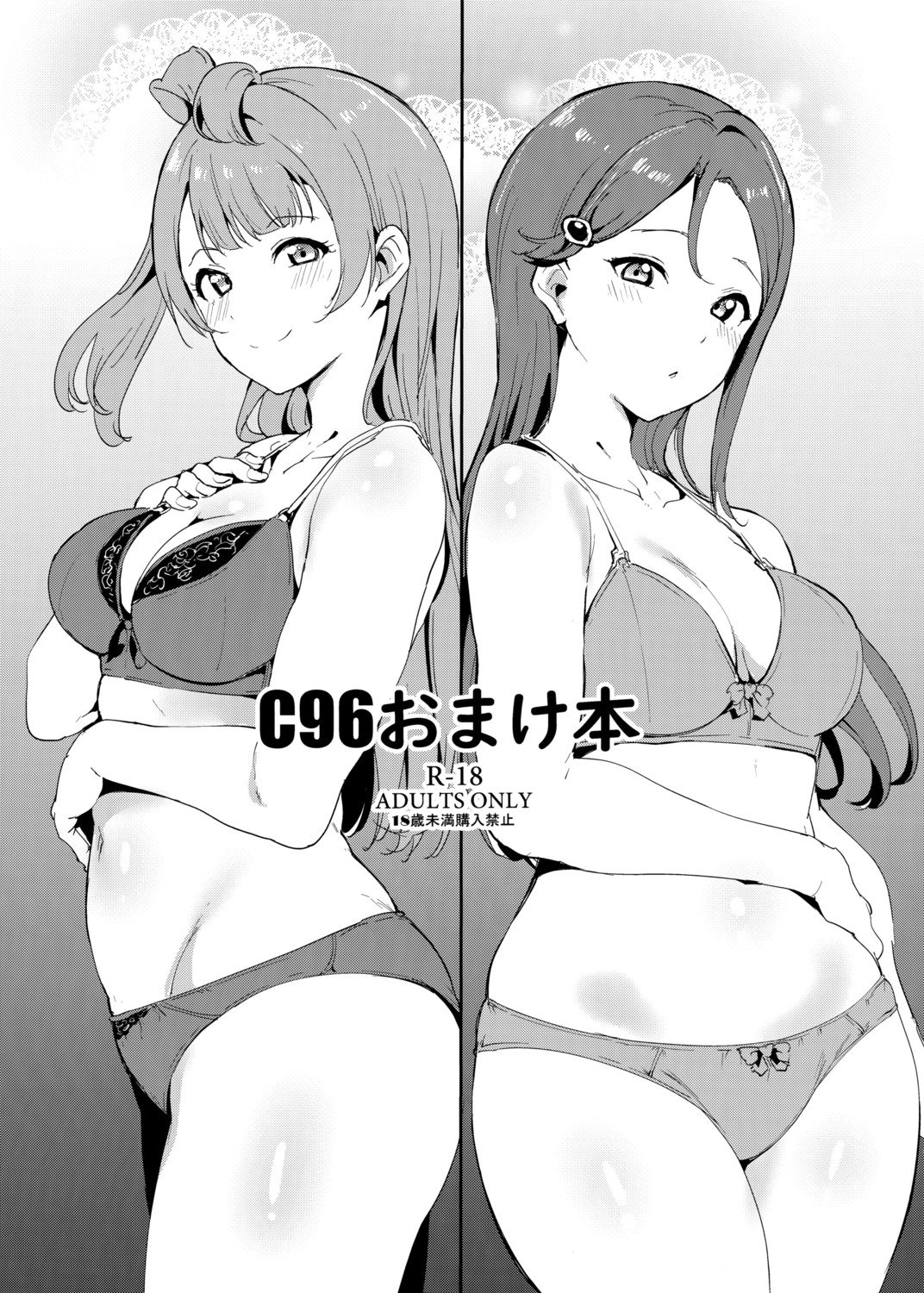 alp bra love_live! love_live!_sunshine!! minami_kotori monochrome pantsu sakurauchi_riko