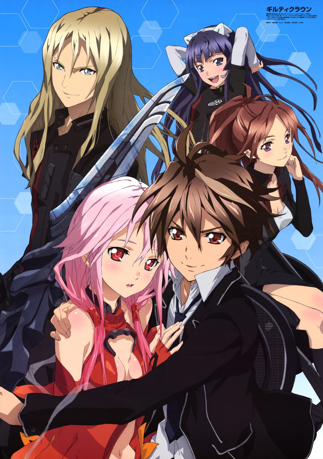 guilty_crown katou_hiromi ouma_shuu shinomiya_ayase tsugumi_(guilty_crown) tsutsugami_gai yuzuriha_inori