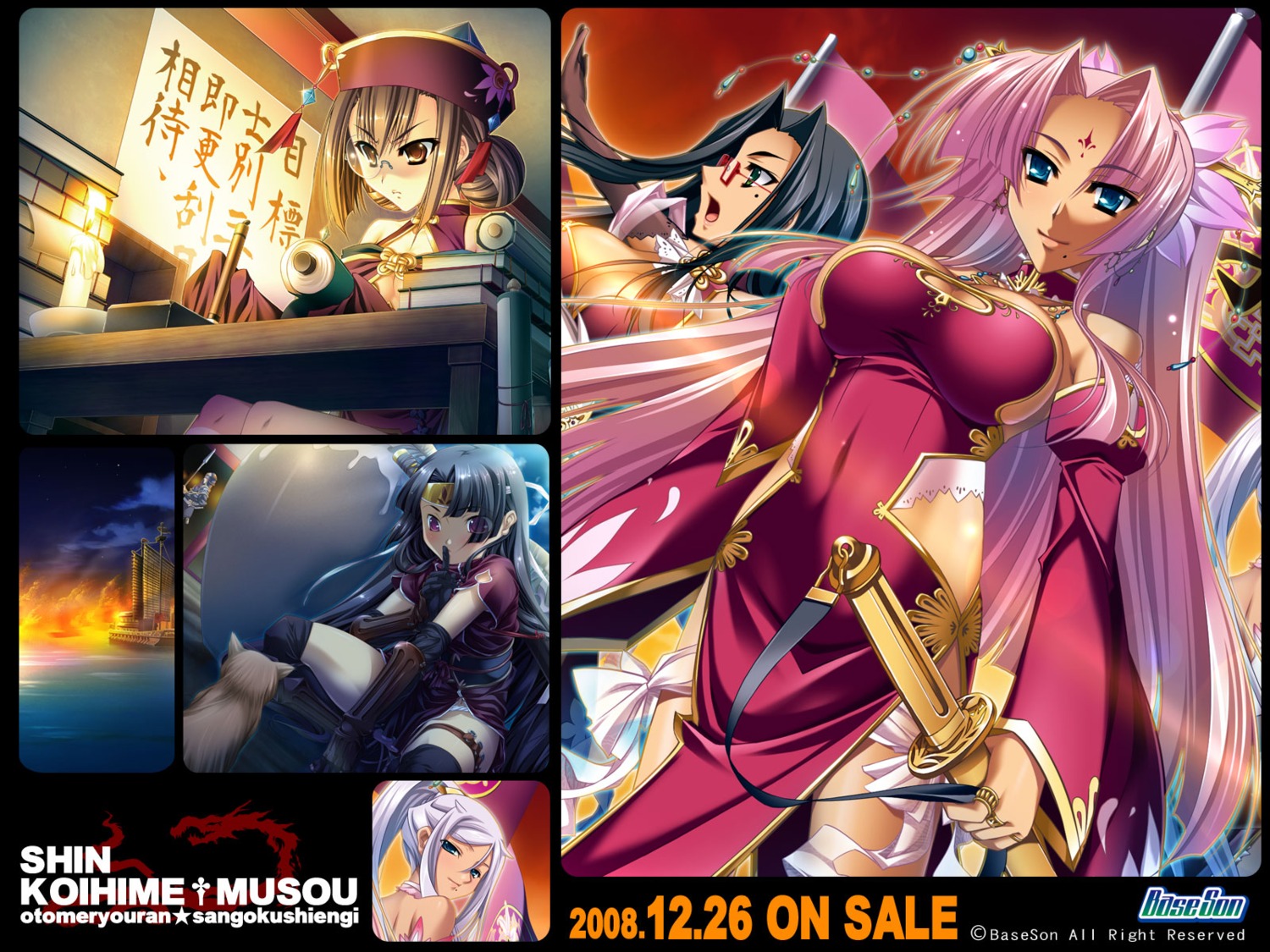 baseson cleavage koihime_musou kougai ryomou shin_koihime_musou shuutai shuuyu sonsaku wallpaper