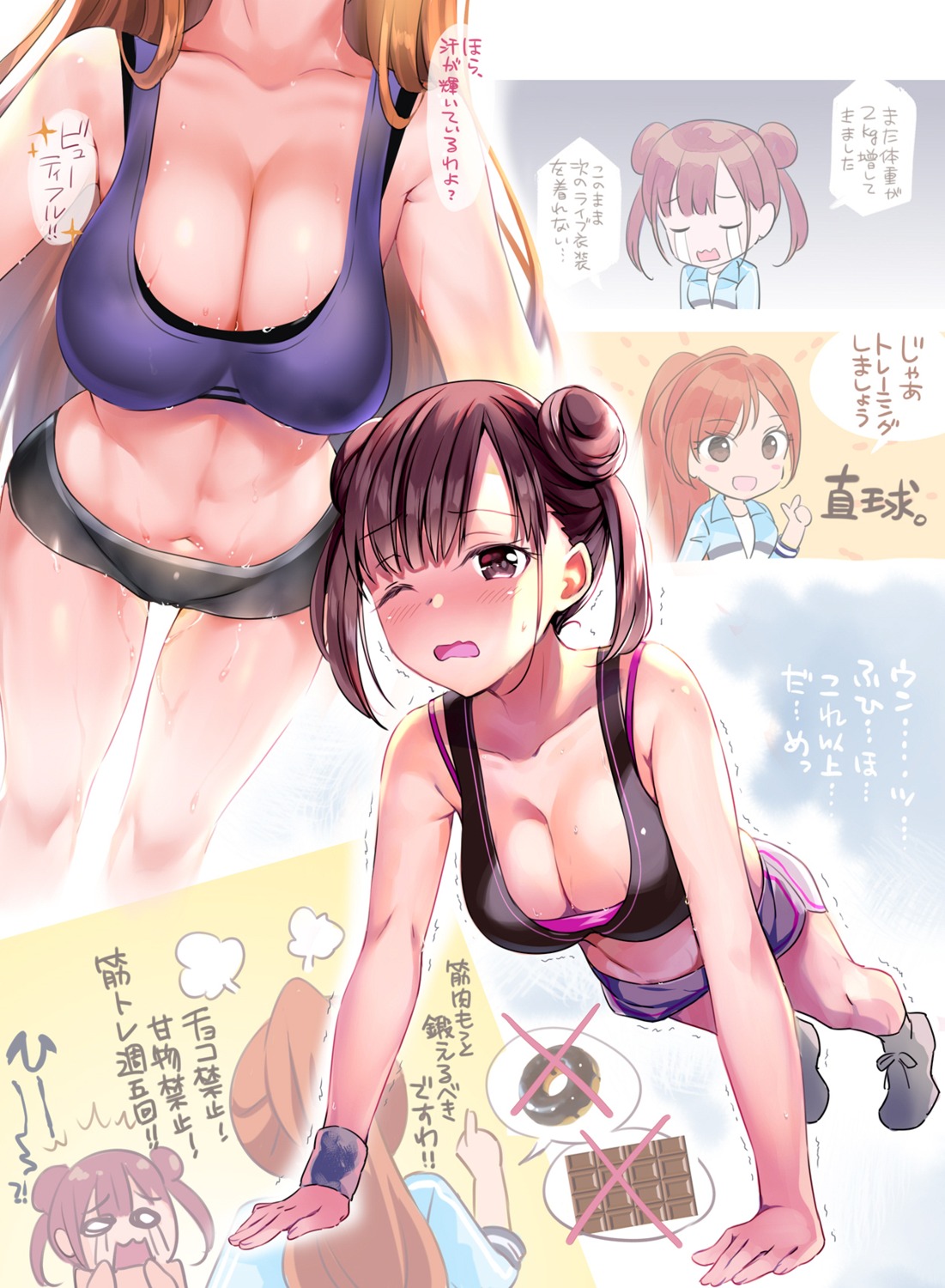 arisugawa_natsuha bike_shorts bra cleavage gym_uniform rei sonoda_chiyoko the_idolm@ster the_idolm@ster_shiny_colors wet