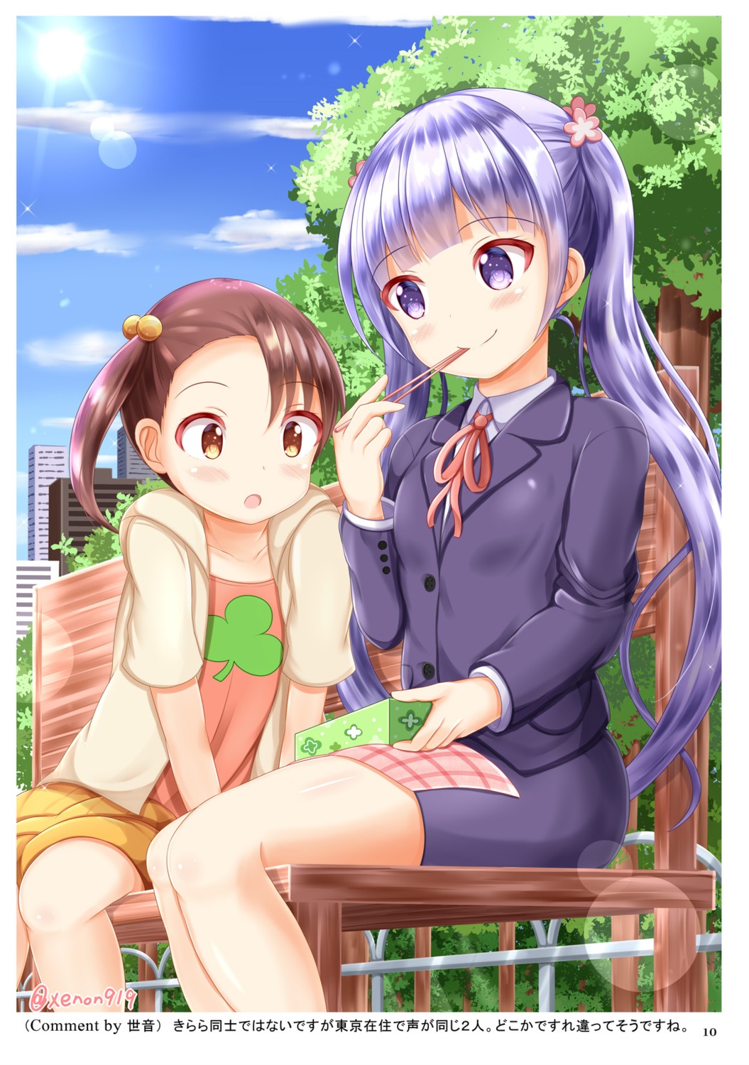 akamatsu_yui crossover mitsuboshi_colors new_game! suzukaze_aoba xenon