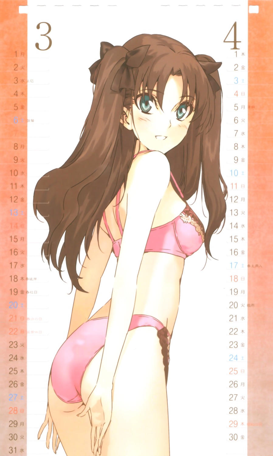 bra calendar fate/stay_night morii_shizuki overfiltered pantsu toosaka_rin type-moon