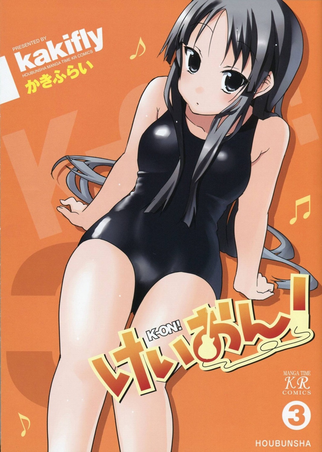 akiyama_mio k-on! kakifly school_swimsuit swimsuits wet