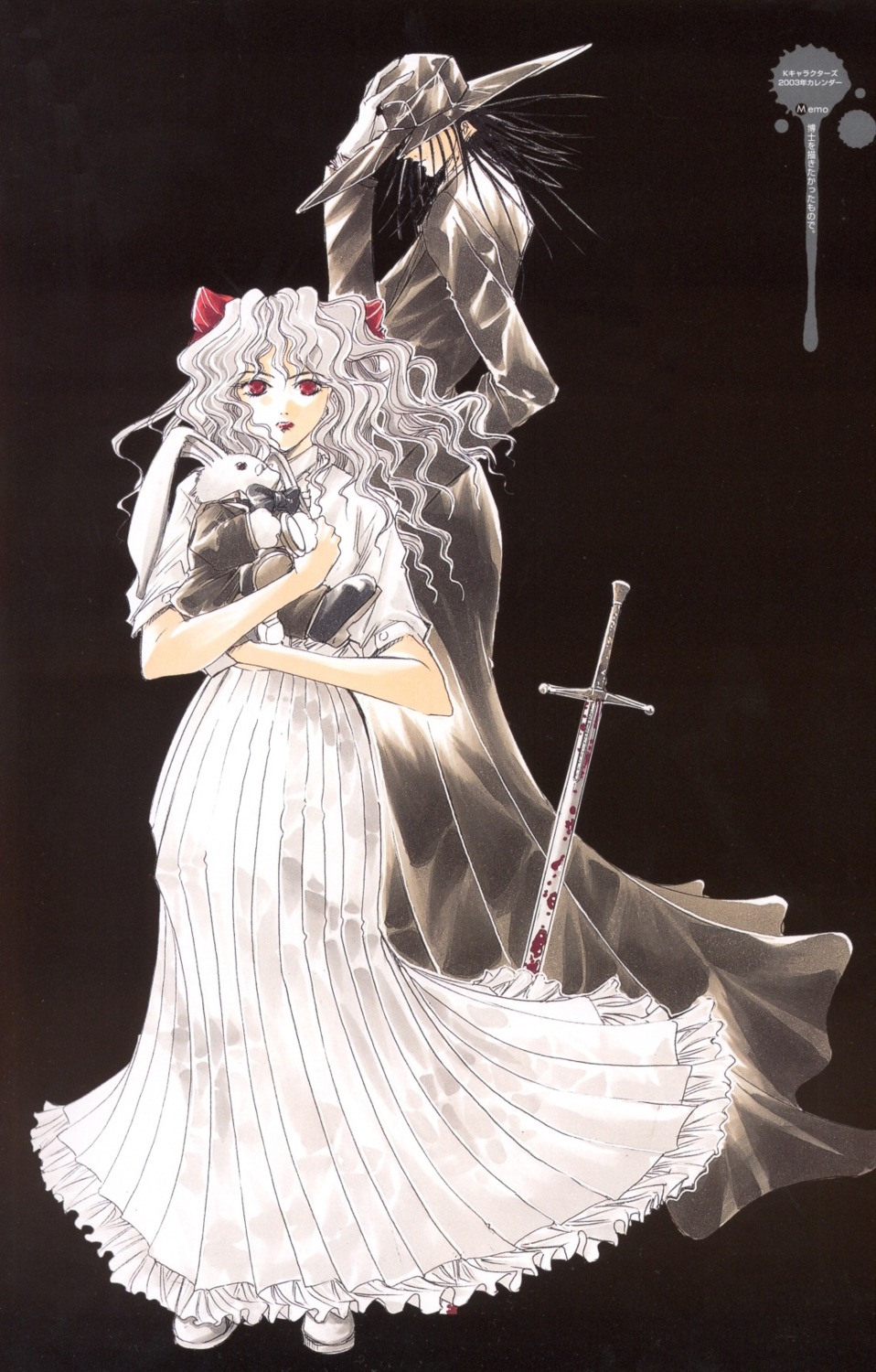 akabane_kuroudo ayamine_rando blood dress get_backers makube-hakase sword