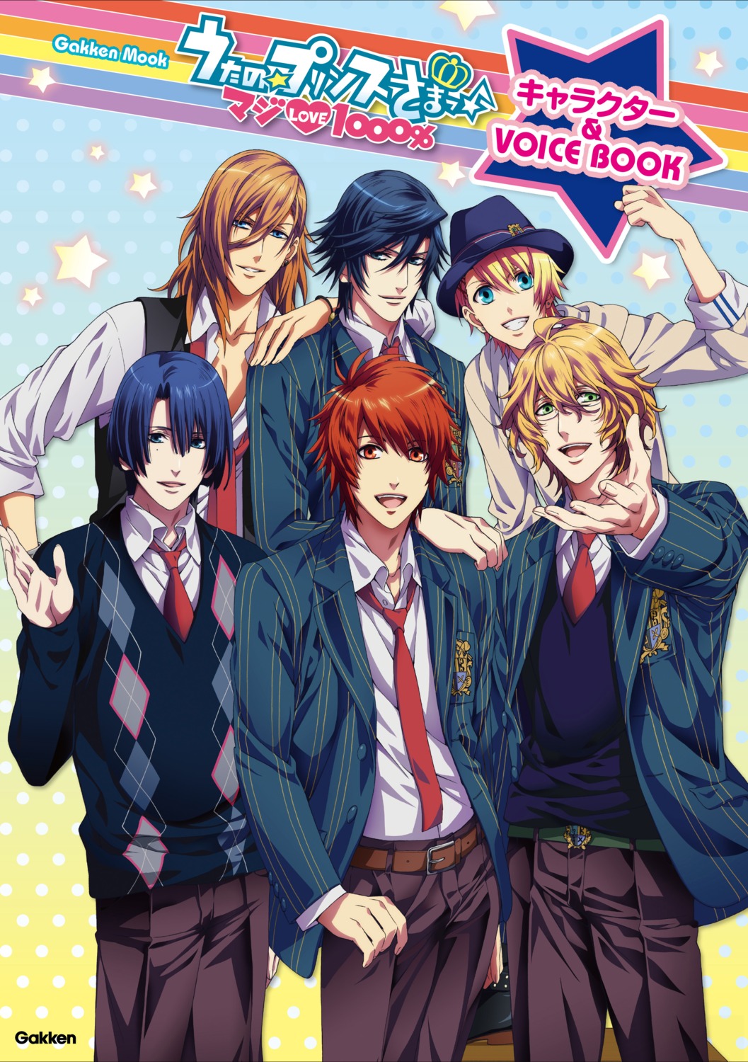 hijirikawa_masato ichinose_tokiya ittoki_otoya jinguuji_ren kurahana_chinatsu kurusu_shou male shinomiya_natsuki uta_no_prince_sama