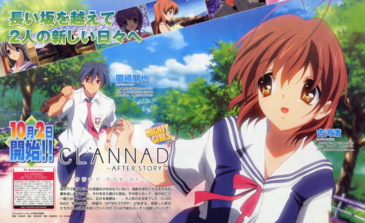 clannad clannad_after_story furukawa_nagisa jpeg_artifacts kawanami_eisaku okazaki_tomoya seifuku