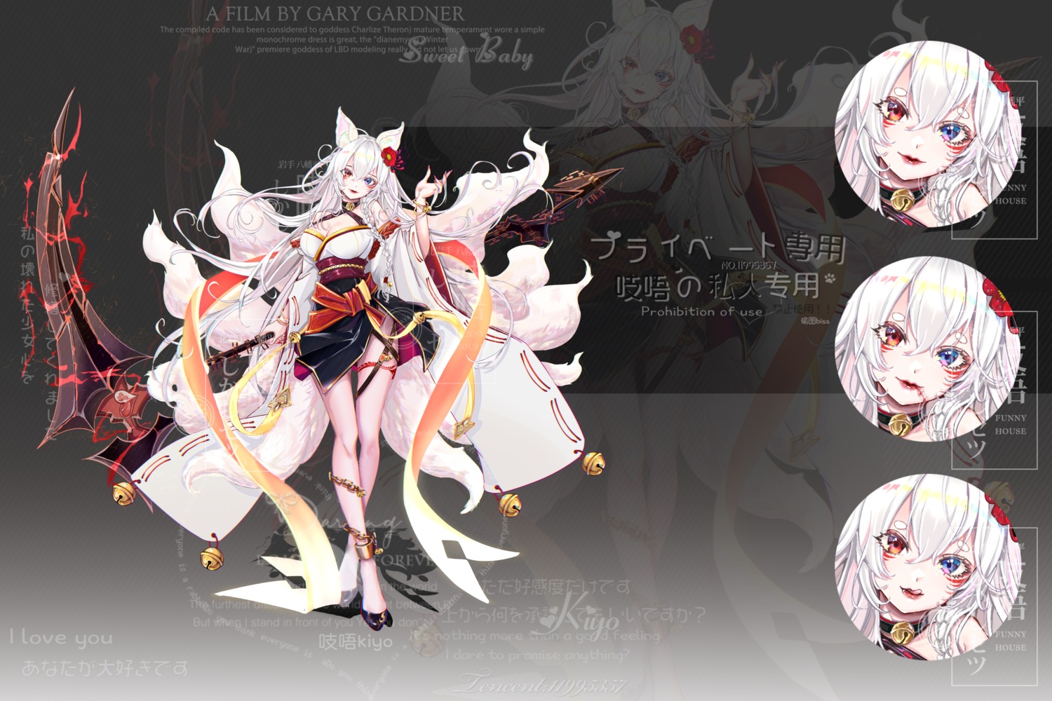 animal_ears cleavage expression garter heterochromia japanese_clothes kitsune tail weapon zombie220