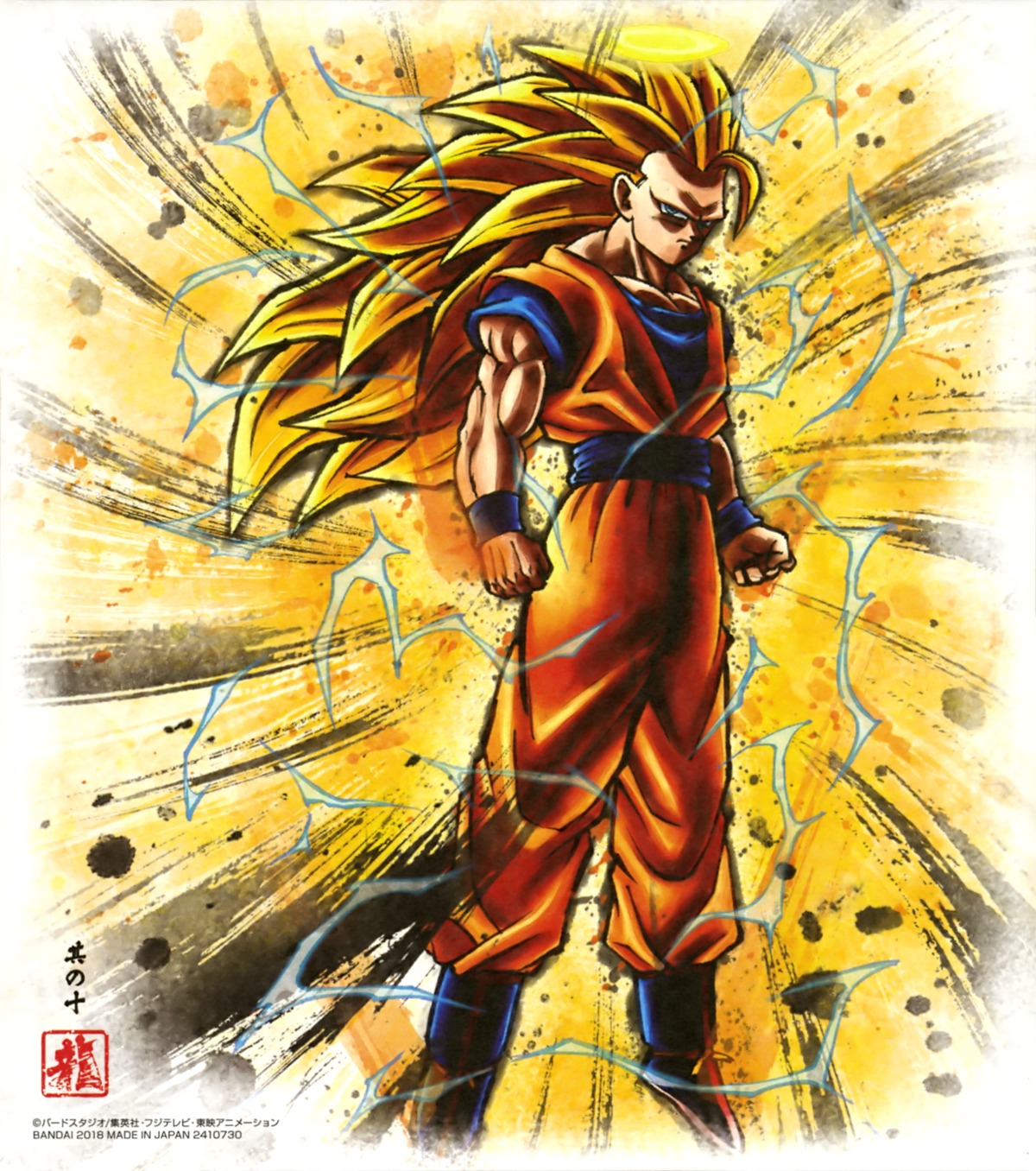 dragon_ball son_goku