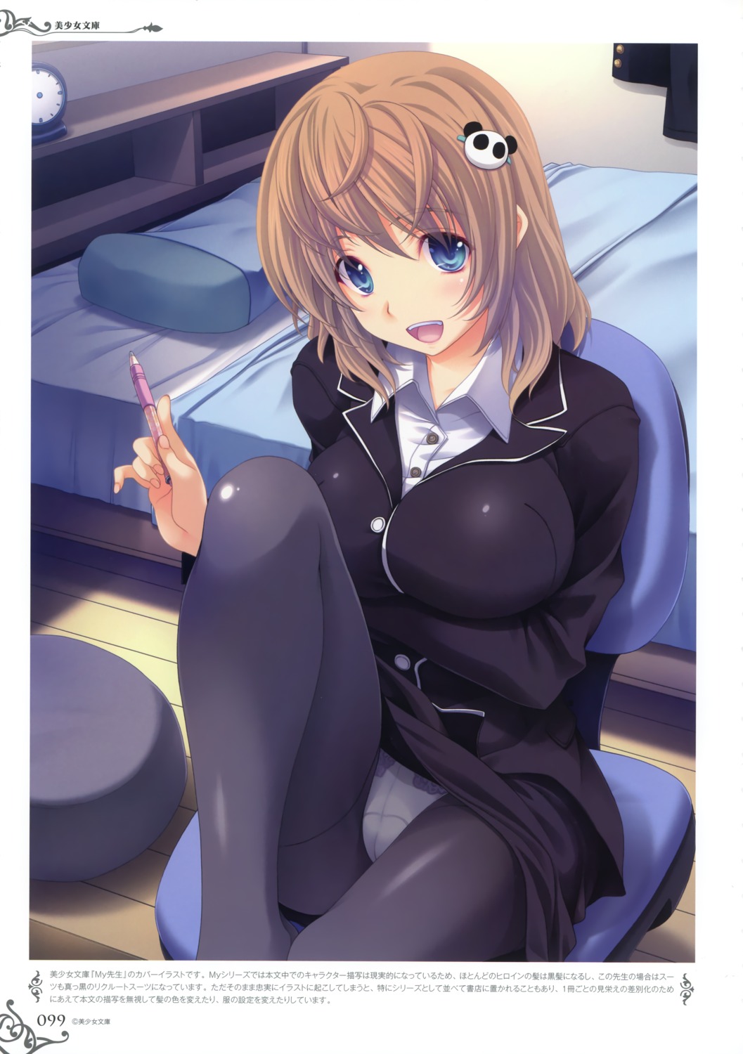 breast_hold business_suit izumi_hina miyama-zero my_sensei pantsu pantyhose skirt_lift