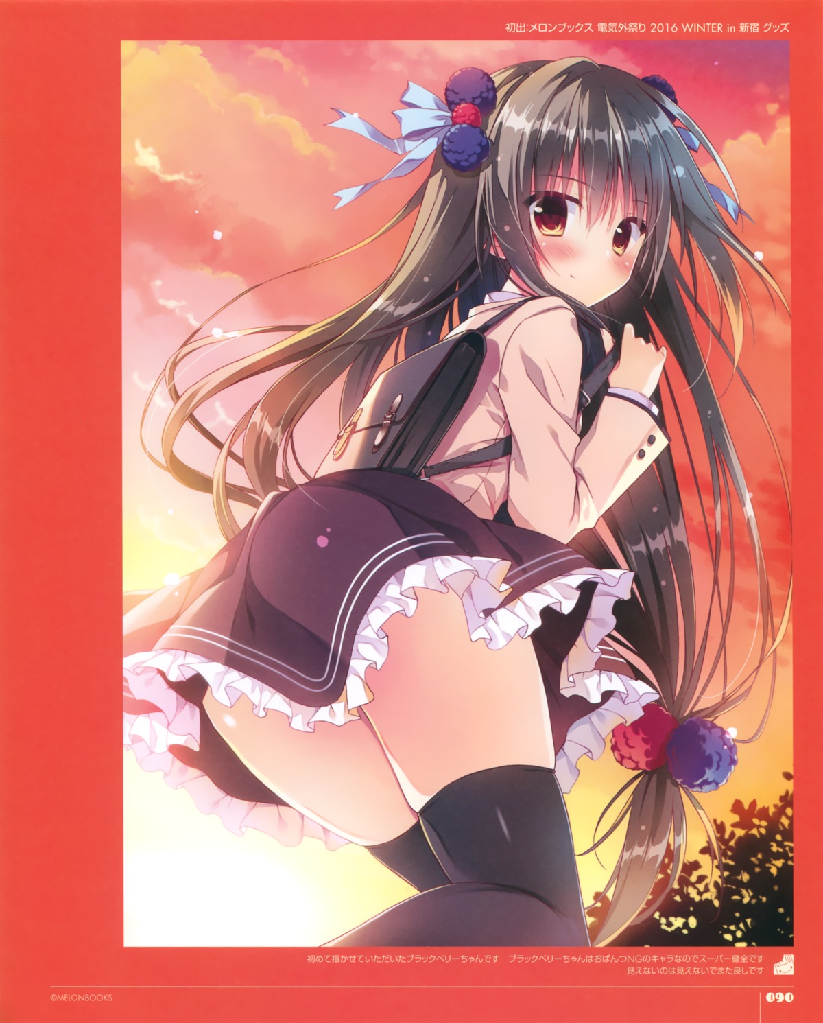 ryohka seifuku thighhighs