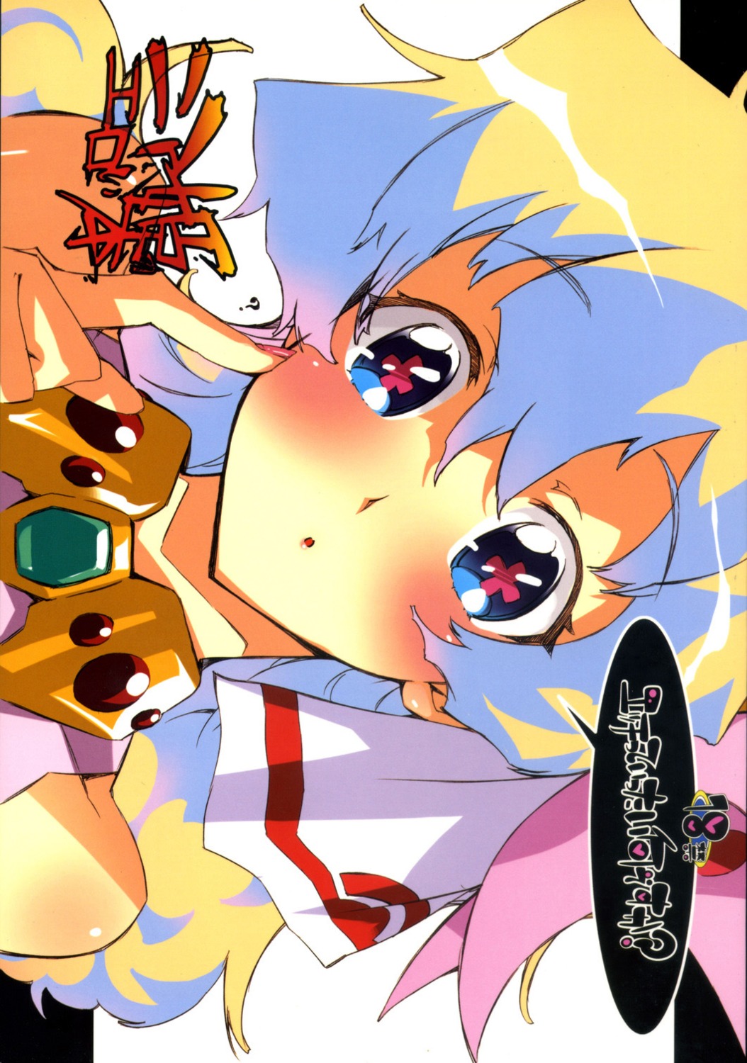 circle_ed ed nia tengen_toppa_gurren_lagann