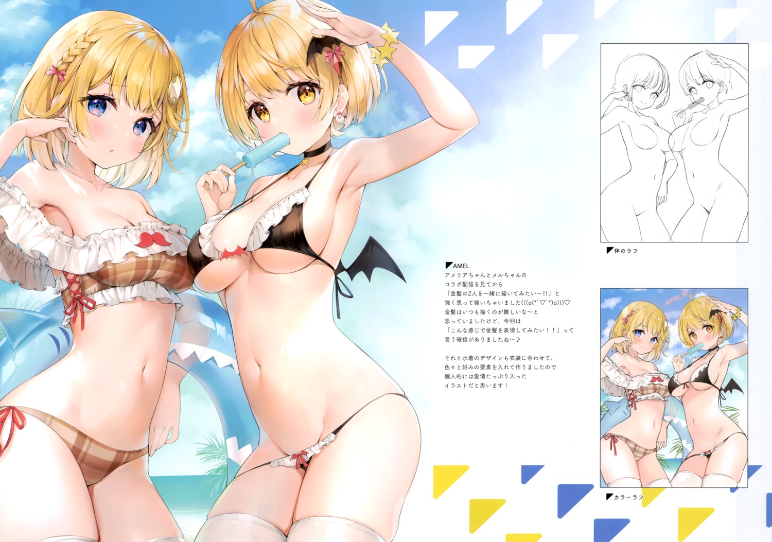 ayamy bikini hololive hololive_english swimsuits thighhighs watson_amelia wings yozora_mel