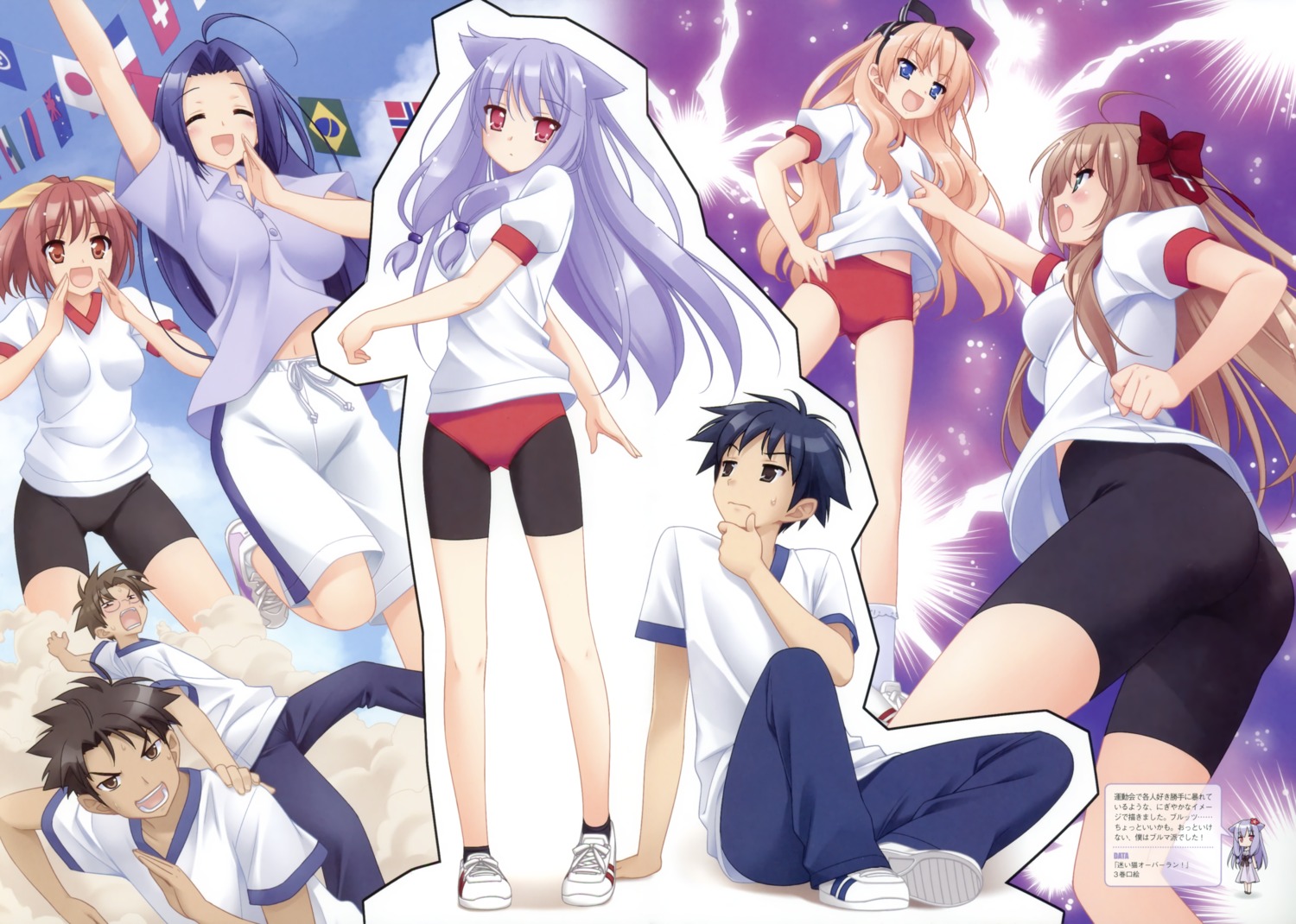 bike_shorts buruma gym_uniform kiriya_nozomi mayoi_neko_overrun naruko_kanae peco scanning_dust serizawa_fumino tsuzuki_otome tsuzuki_takumi umenomori_chise