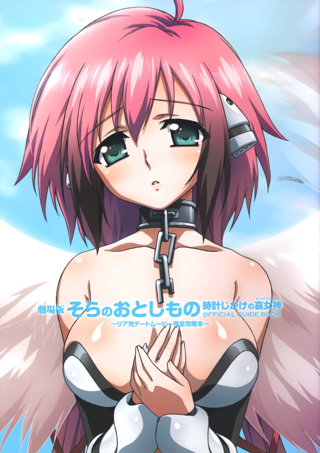 ikaros sora_no_otoshimono wings