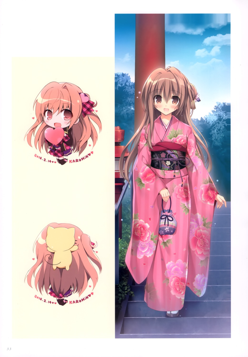 aomi_maika karory kimono