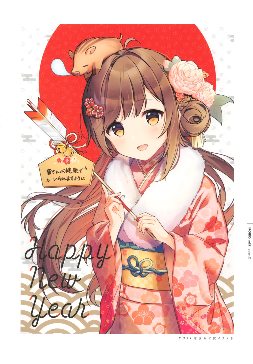 cona_kinaco kimono