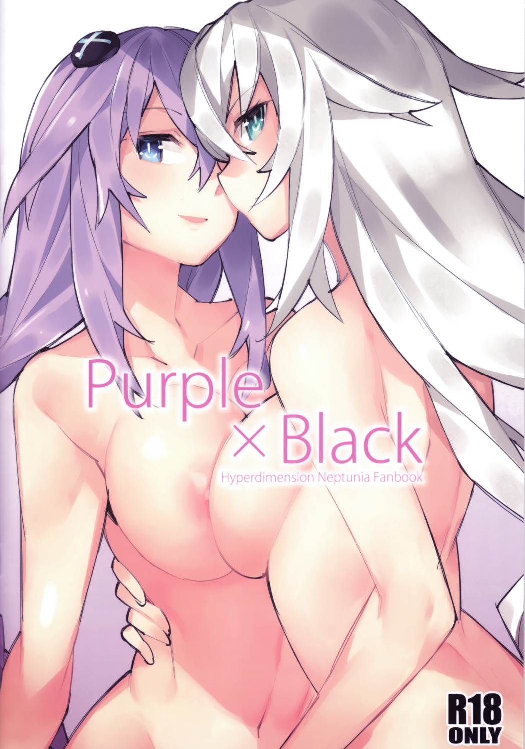 black_heart choujigen_game_neptune ge-b naked nipples purple_heart symmetrical_docking yuri