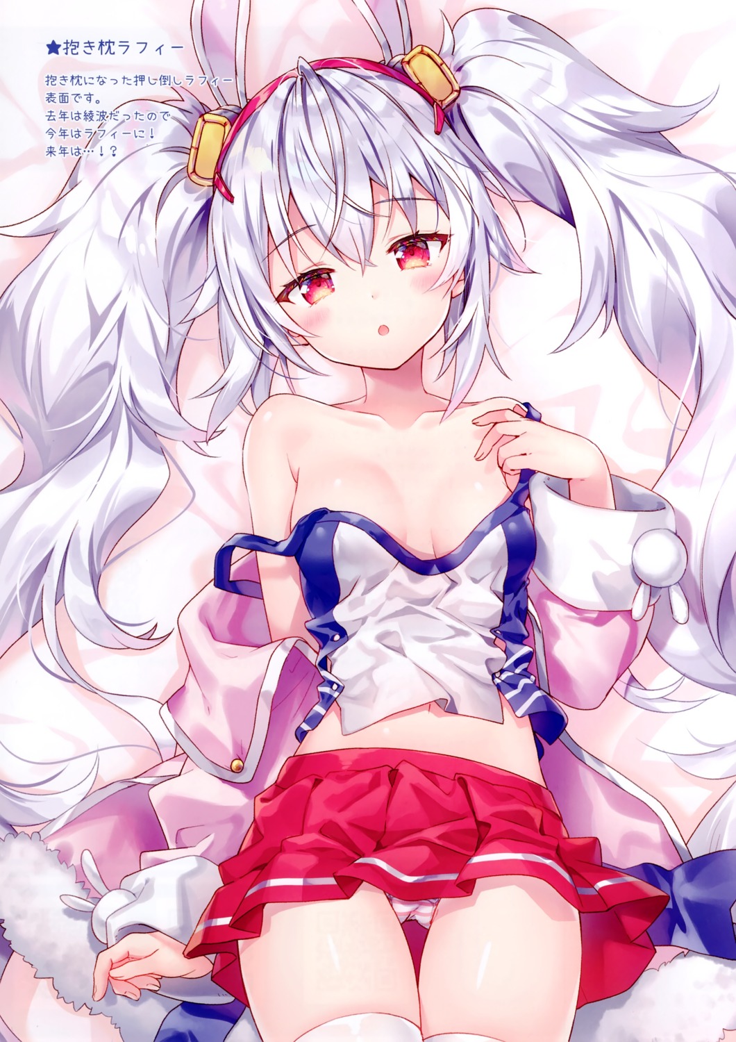 azur_lane cameltoe eterna laffey_(azur_lane) pantsu riichu shimapan undressing