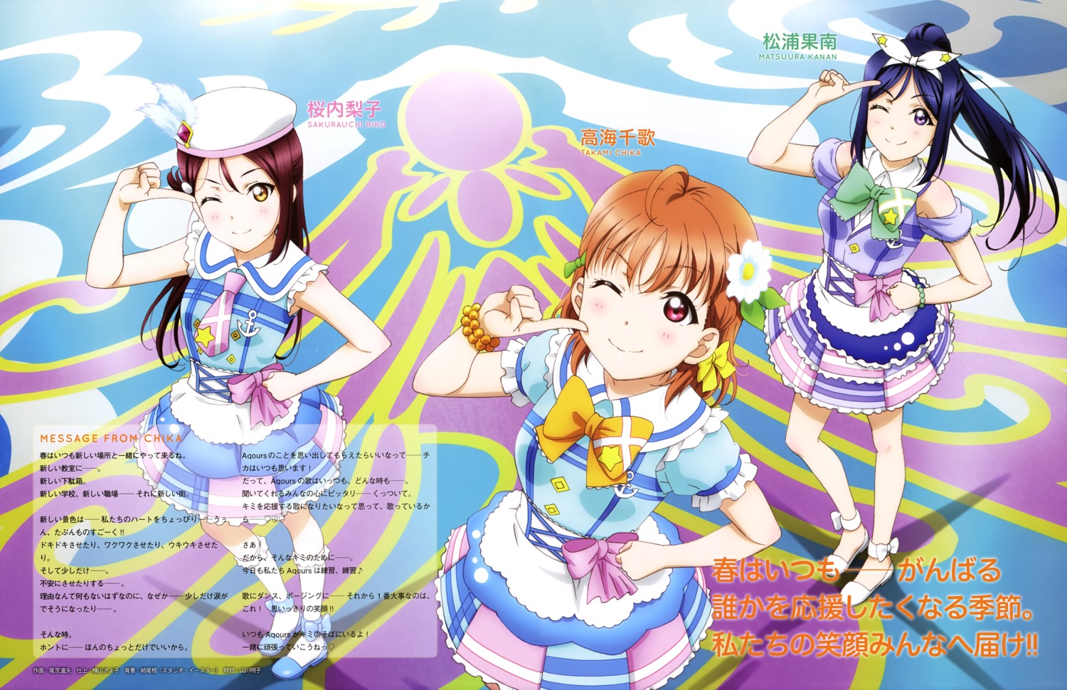 heels love_live!_sunshine!! matsuura_kanan ojiri_shinya sakurauchi_riko takami_chika