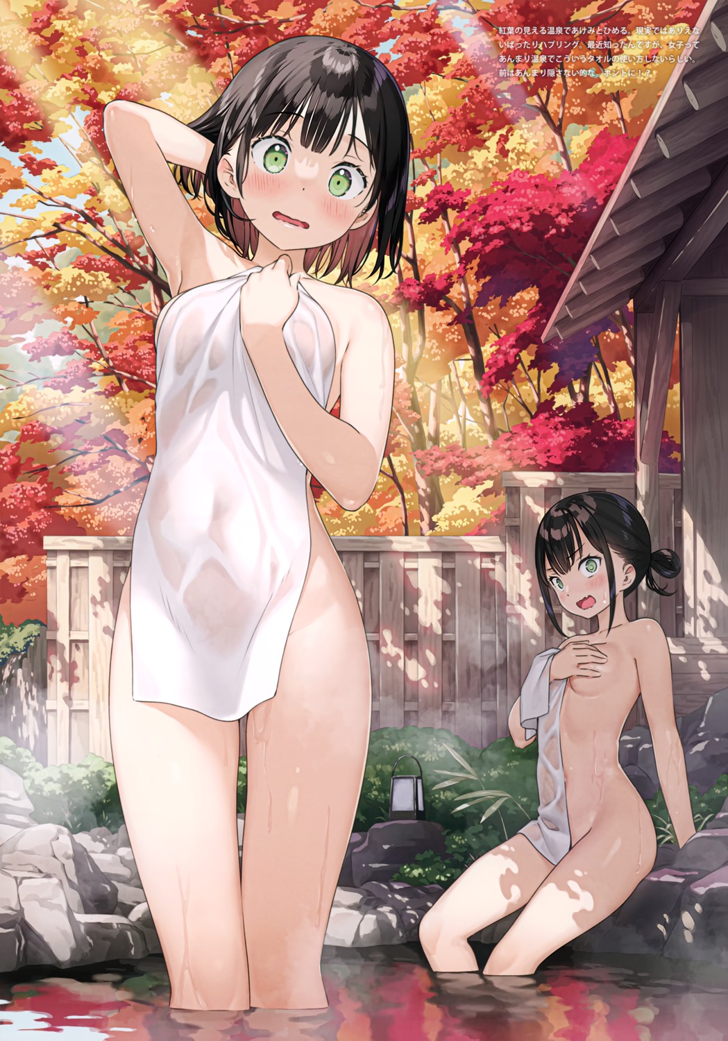 akemi_(kantoku) breast_hold himeru_(kantoku) kantoku naked no_bra towel wet