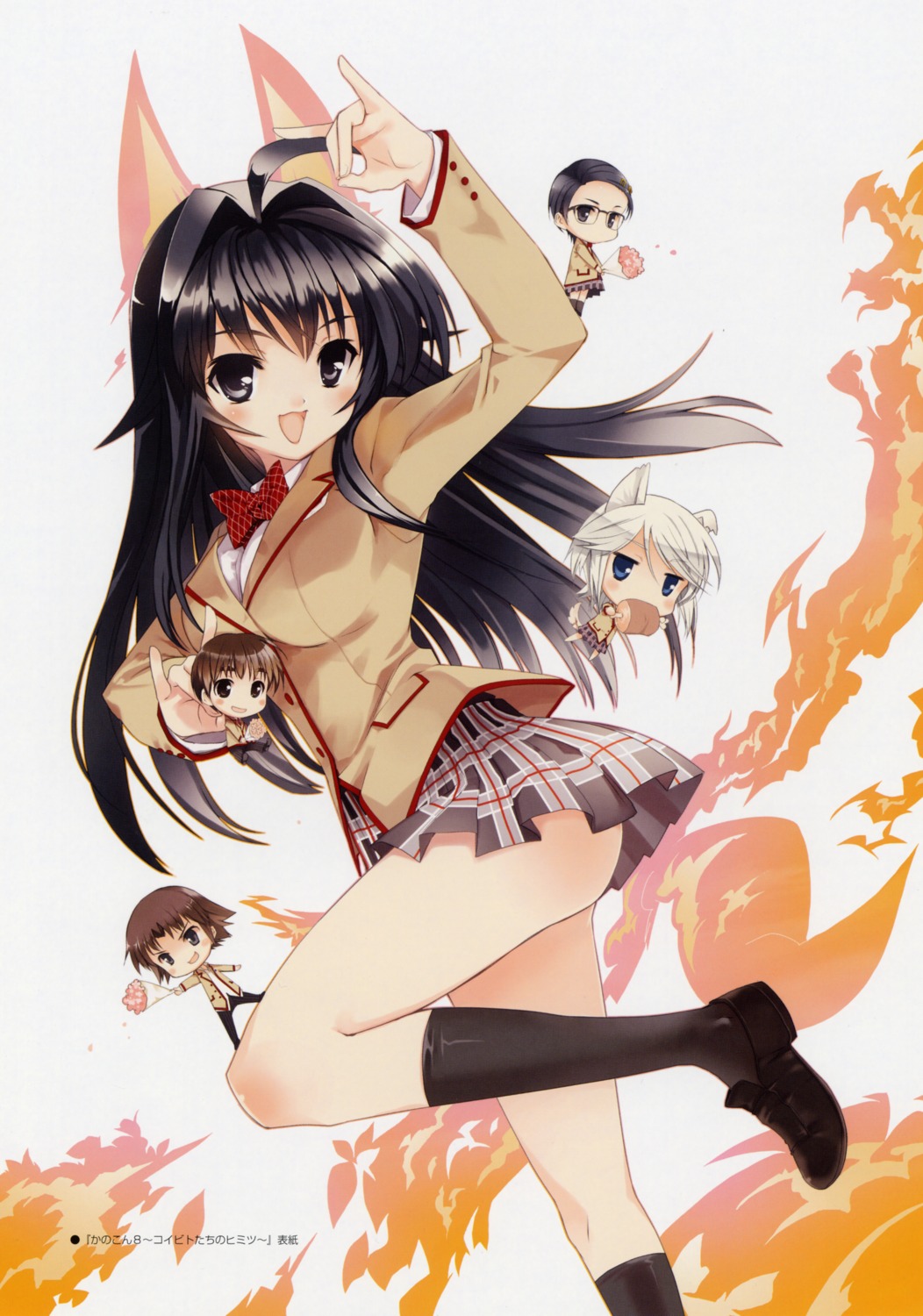 animal_ears asahina_akane chibi ezomori_nozomu kanokon kitsune koin megane minamoto_chizuru minamoto_tayura oyamada_kouta seifuku