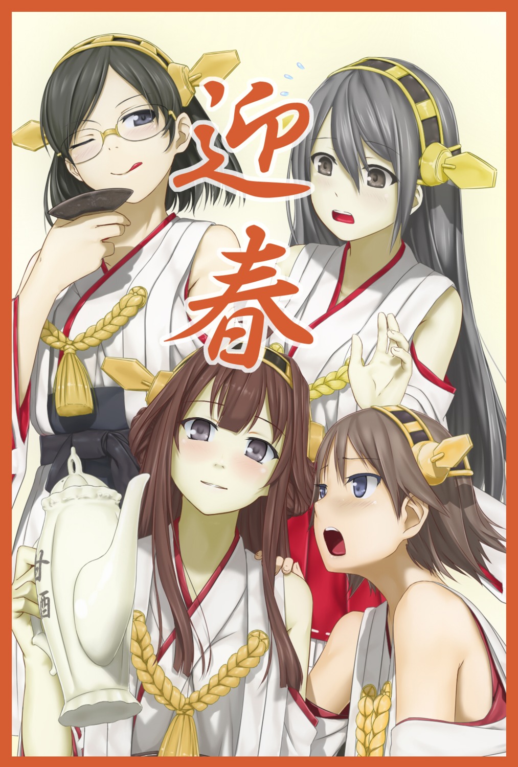 1059 haruna_(kancolle) hiei_(kancolle) kantai_collection kirishima_(kancolle) kongou_(kancolle) megane