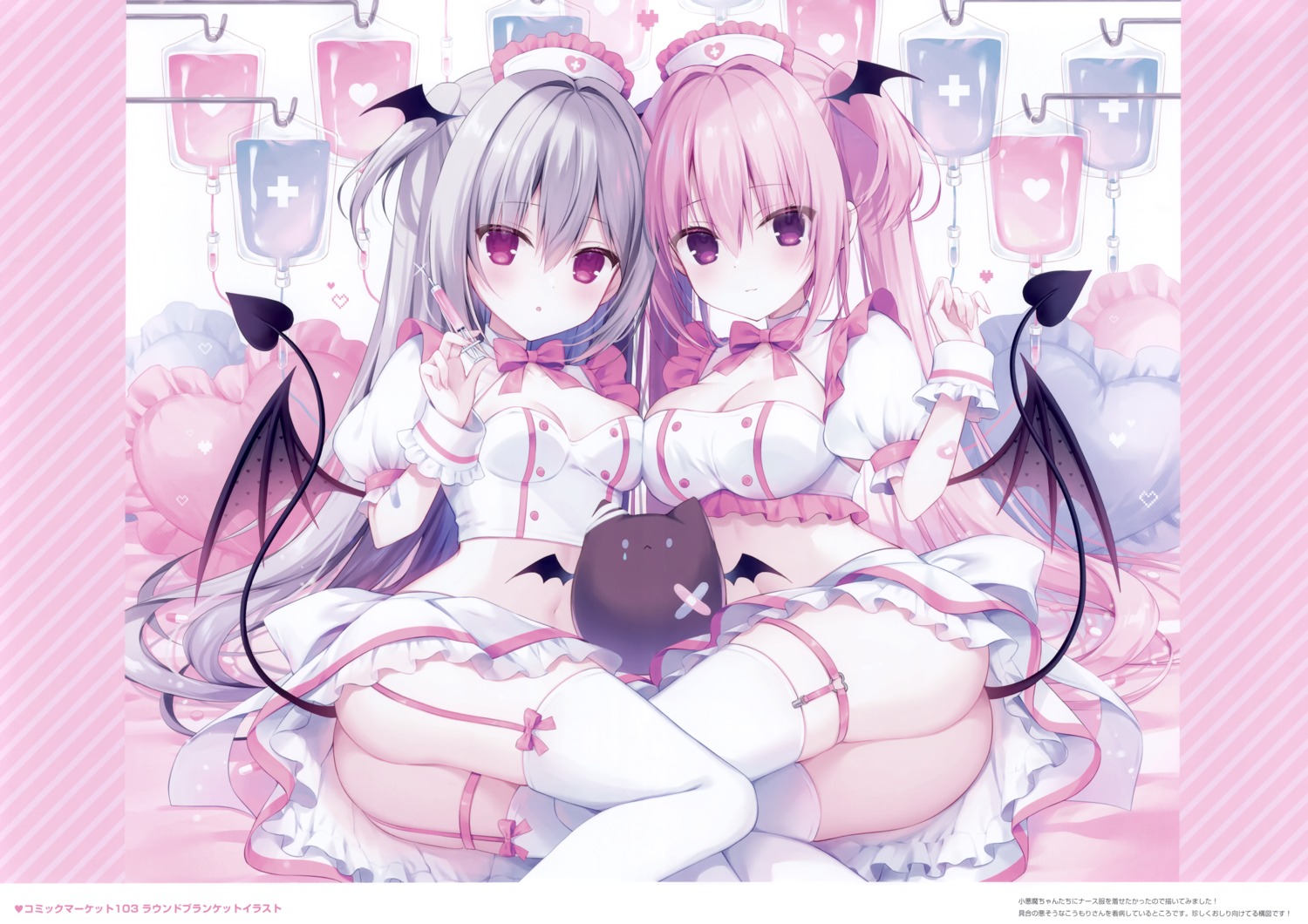 ass bandaid devil garter hasune hasuneya nurse skirt_lift stockings symmetrical_docking tail thighhighs wings