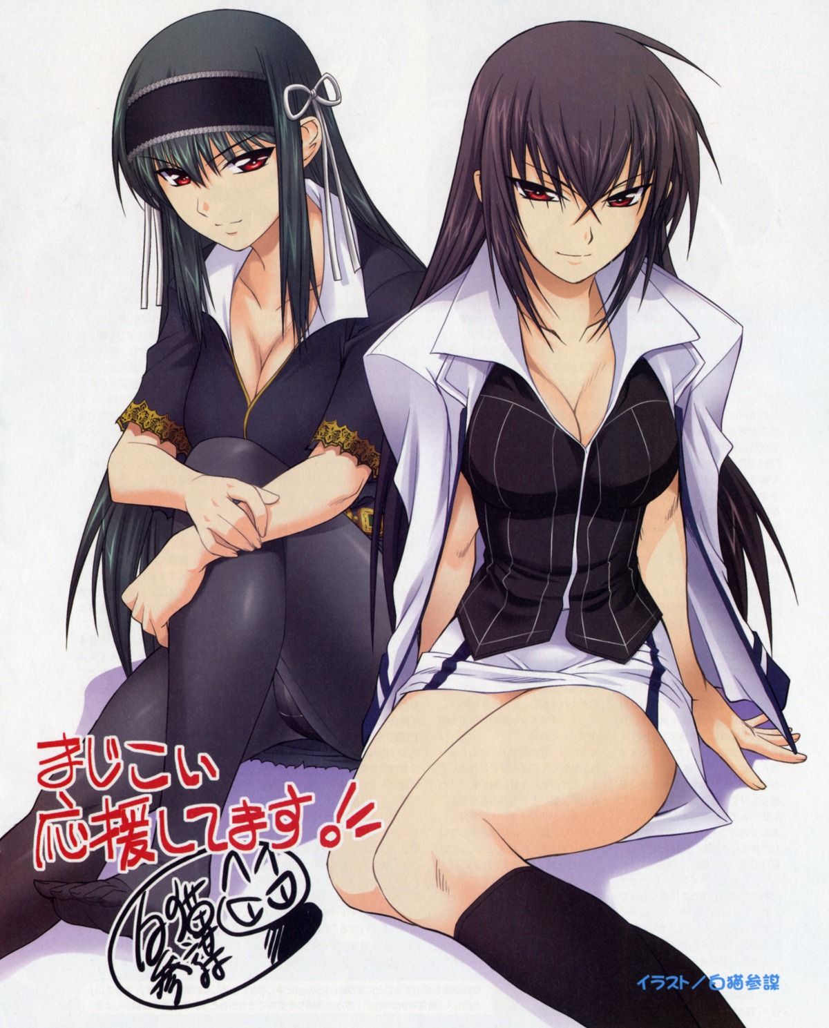 bleed_through cleavage crossover dress kawakami_momoyo kimi_ga_aruji_de_shitsuji_ga_ore_de kuonji_shinra maji_de_watashi_ni_koi_shinasai! minato_soft pantsu pantyhose shironeko_sanbou