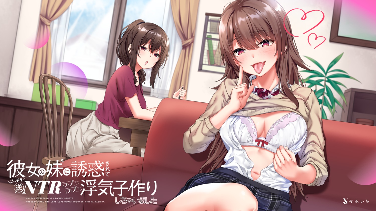 bra cleavage jack_dempa open_shirt seifuku shirt_lift sweater wallpaper