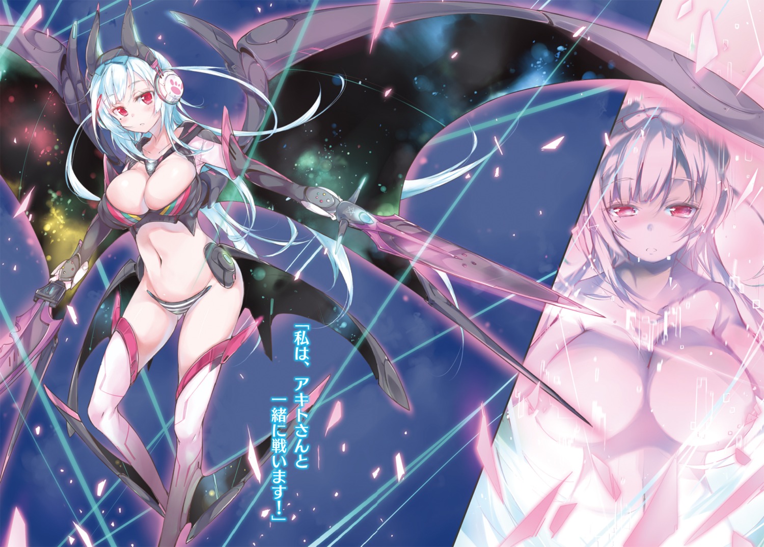 bikini_armor dokuritsu_gakuen_kokka_no_shoukanjutsuka-sei headphones naked pulp_piroshi thighhighs weapon