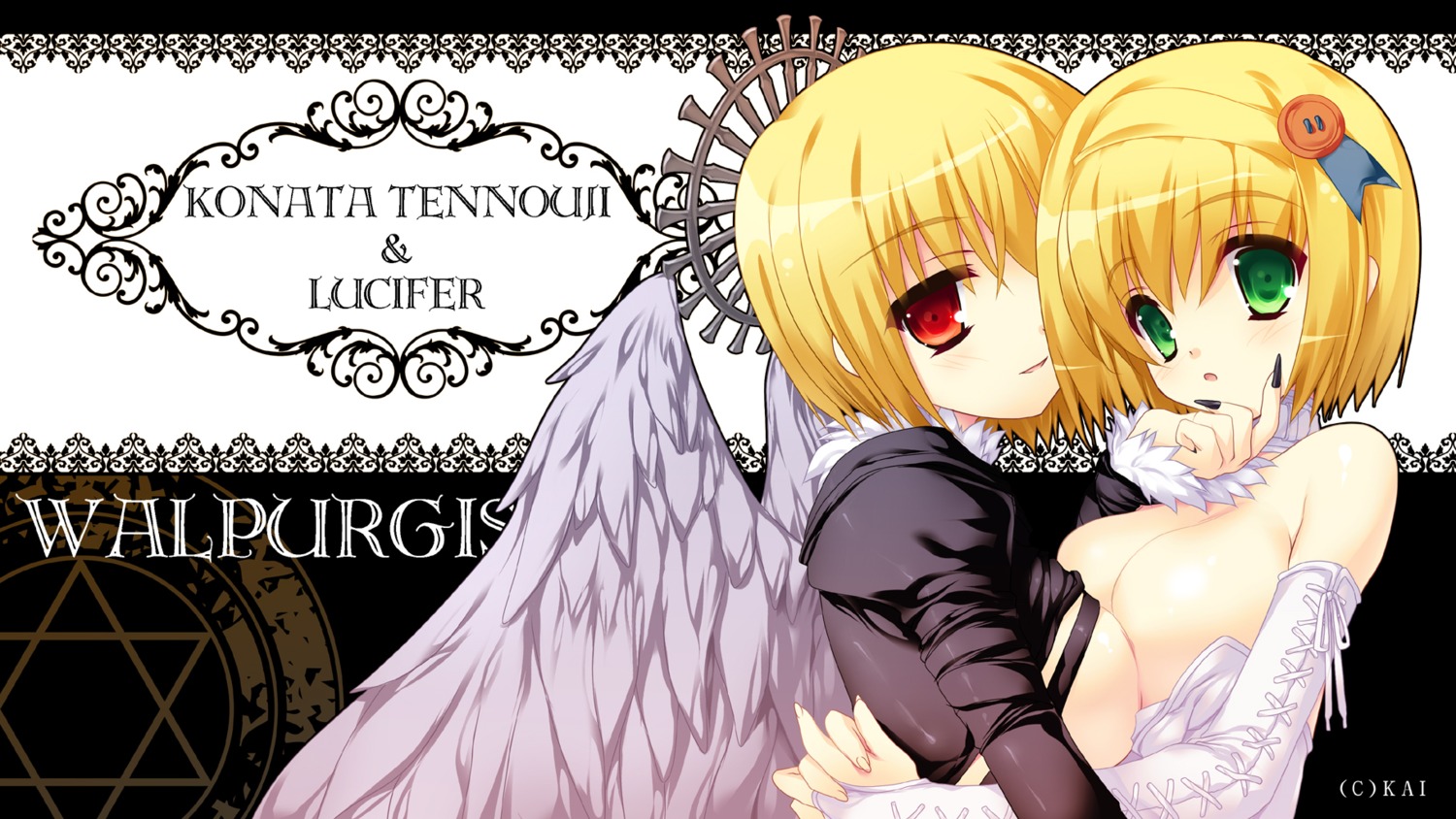 cleavage kai_(company) shimesaba_kohada symmetrical_docking wallpaper walpurgis wings