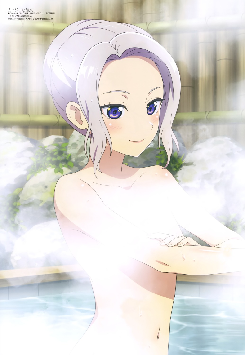aquastar_inc. bathing censored kanojo_mo_kanojo kiryuu_shino onsen topless