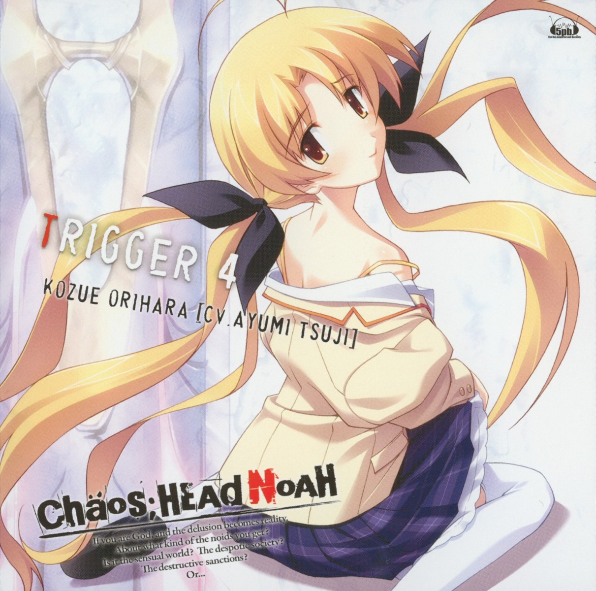 bra chaos;head disc_cover orihara_kozue sasaki_mutsumi screening seifuku skirt_lift sword thighhighs undressing