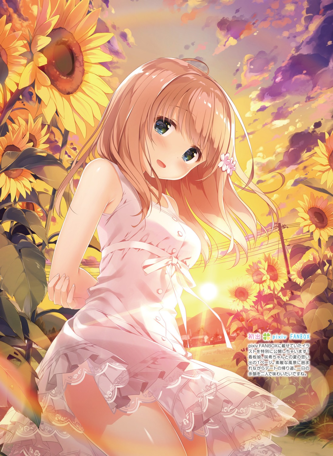 dress kimishima_ao momoi_saki see_through summer_dress