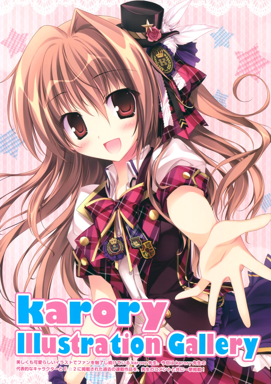 aomi_maika dress karory