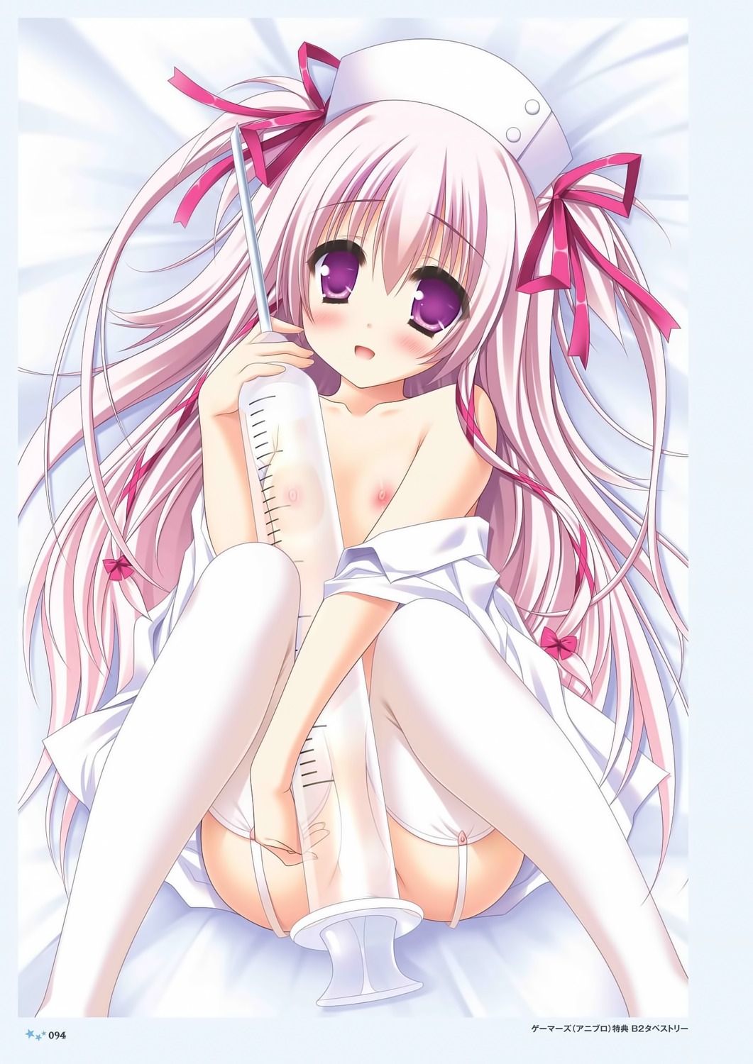 digital_version lump_of_sugar moekibara_fumitake nipples nurse oumi_kokoro sekai_to_sekai_no_mannaka_de thighhighs