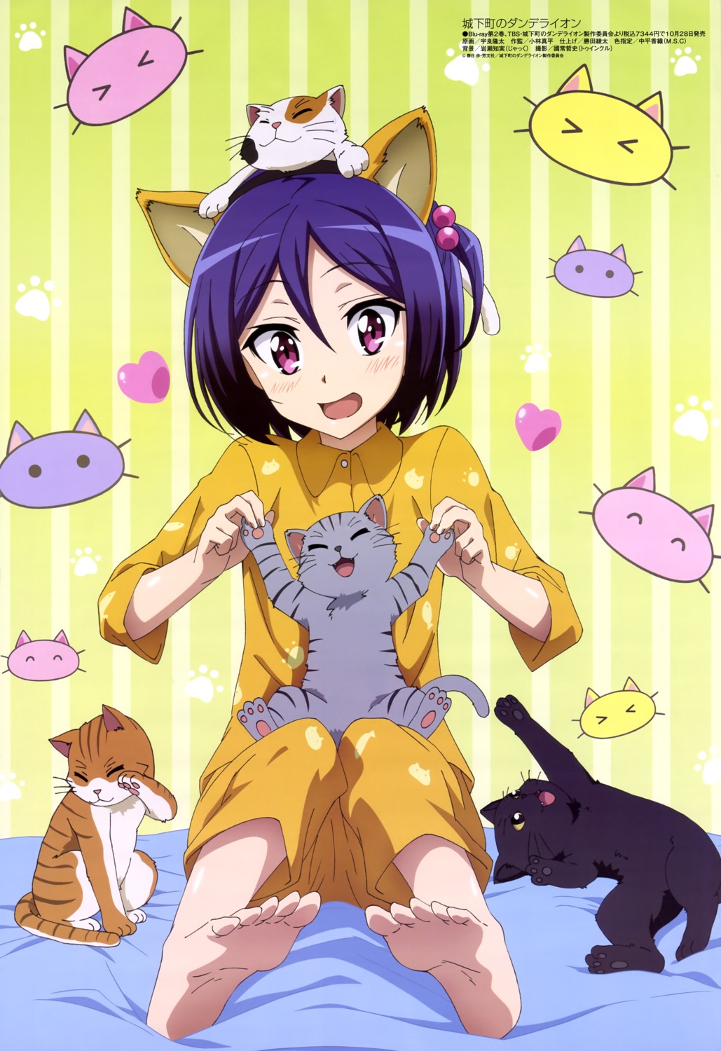 animal_ears feet joukamachi_no_dandelion neko nekomimi pajama sakurada_shiori ura_ryuuta