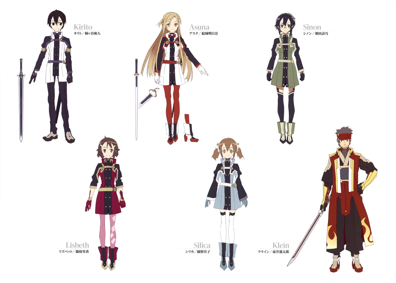 Abec Sword Art Online Sword Art Online Ordinal Scale Asada Shino Asuna Sword Art Online Ayano Keiko Kirito Ryoutarou Tsuboi Shinozaki Rika Megane Pantyhose Sword Thighhighs Uniform Yande Re