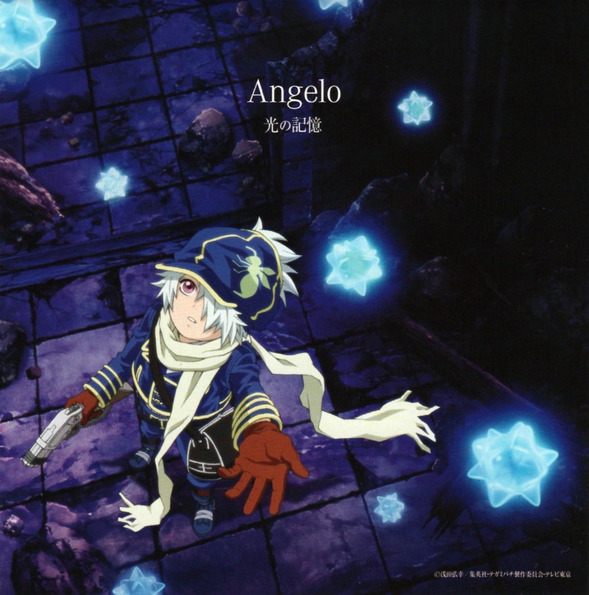 disc_cover gun lag_seeing male shiba_minako tegami_bachi