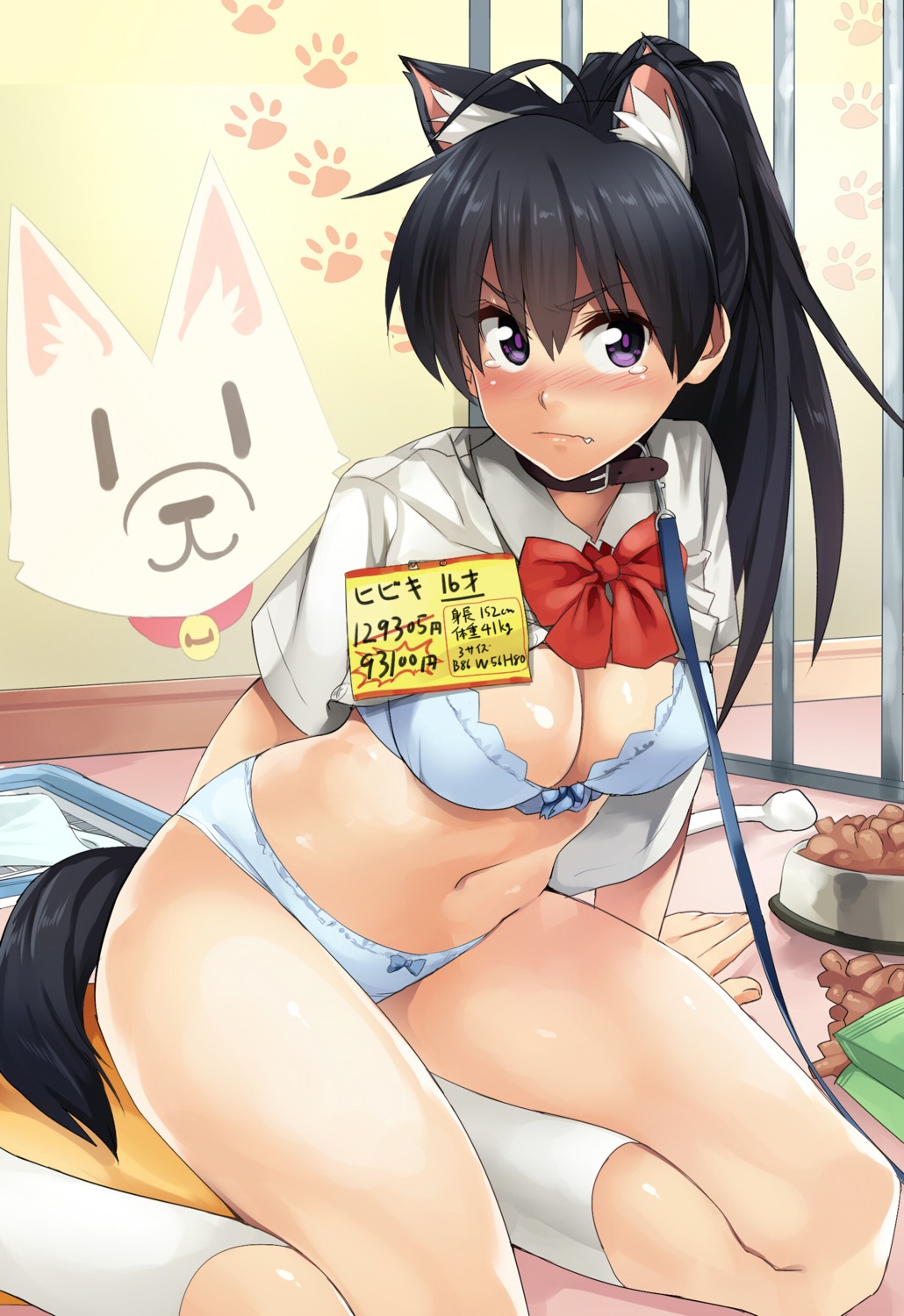 animal_ears bra cleavage ganaha_hibiki open_shirt pantsu seifuku sheairkuaki tail the_idolm@ster