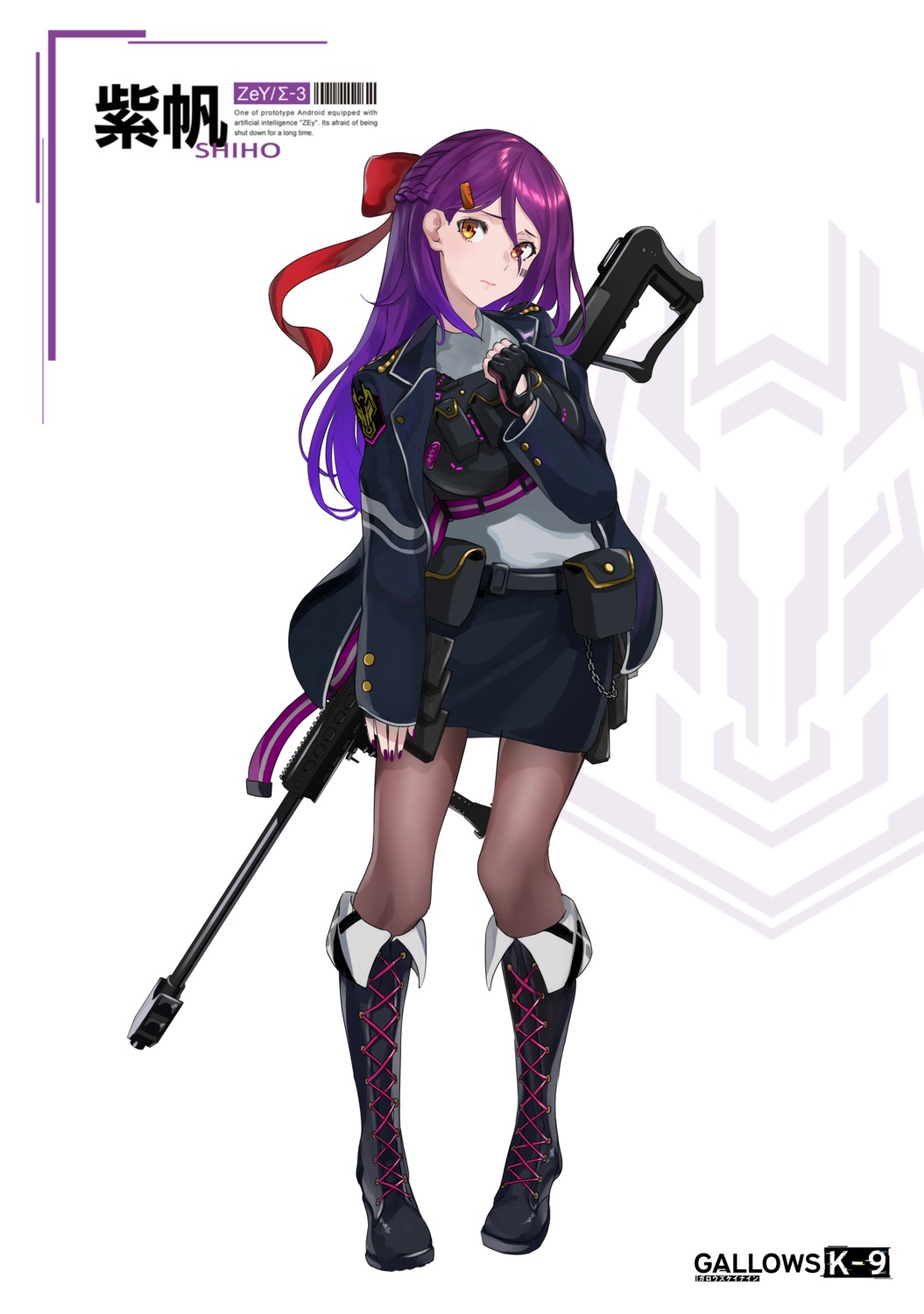 asagon007 gun pantyhose uniform